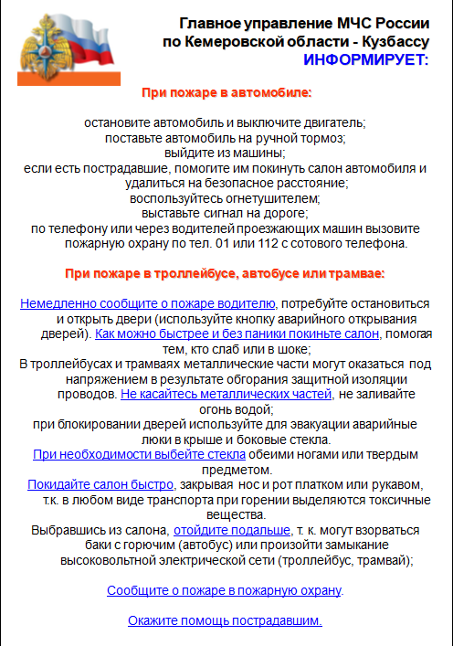 Снимок экрана 2024-04-25 100754.png